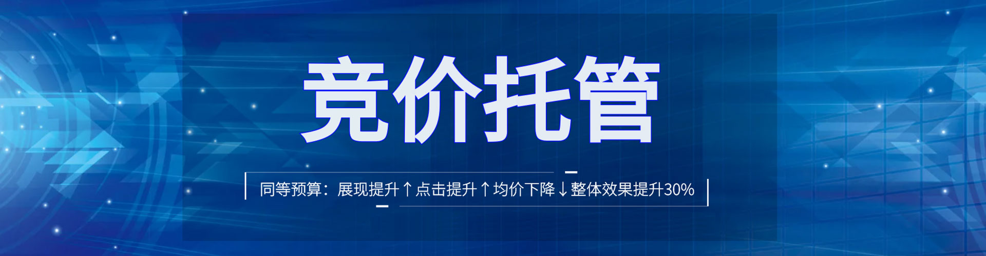 富蕴百度竞价开户
